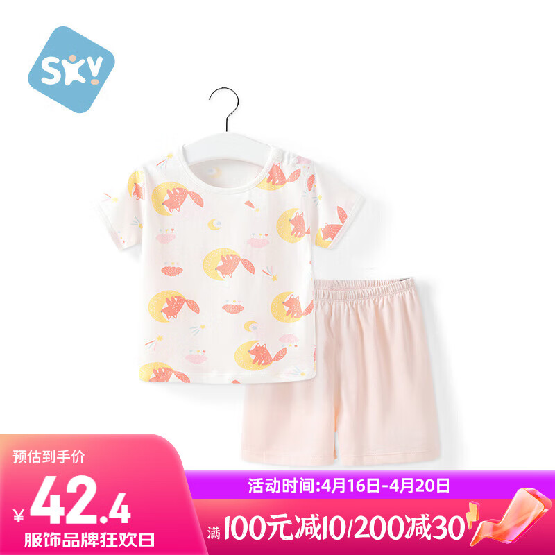 舒贝怡婴儿衣服短袖套装夏季男女宝宝纯棉儿童两件套薄款满印粉 90CM