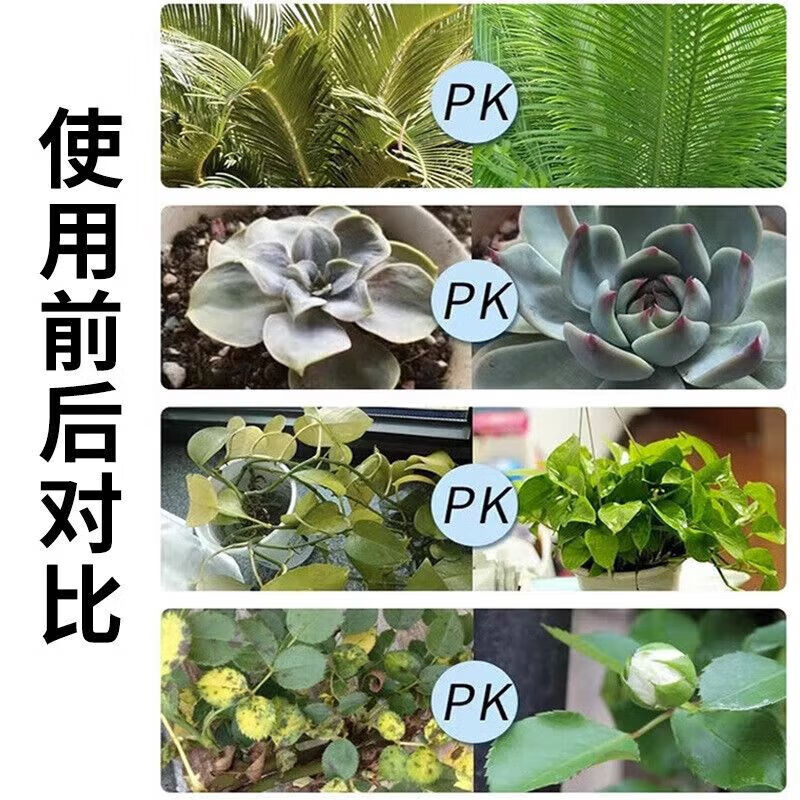 植物营养液植物通用型发财树营养液绿萝花卉花草水培绿植肥料花肥 买2送1【3瓶】赠送喷壶