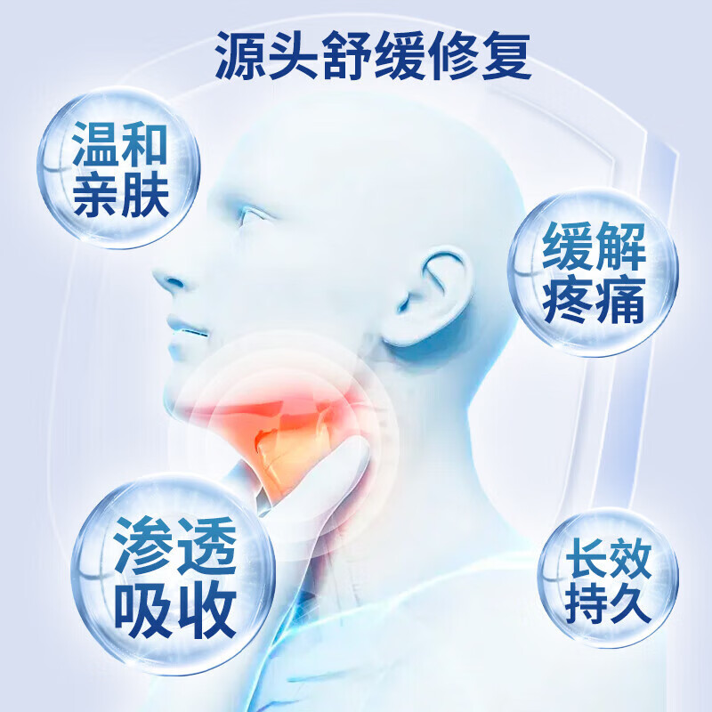李时珍【官方直售】咽扁凝胶急慢性咽喉炎扁桃体发炎医用口干咳嗽痒正品 【3盒疗程装】93%客户所选