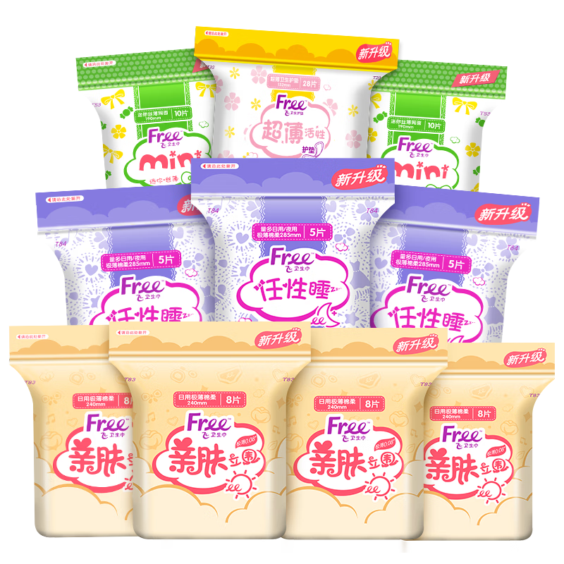 飞亲肤丝薄立围卫生巾套装价格历史走势分析|卫生巾能查历史价格吗