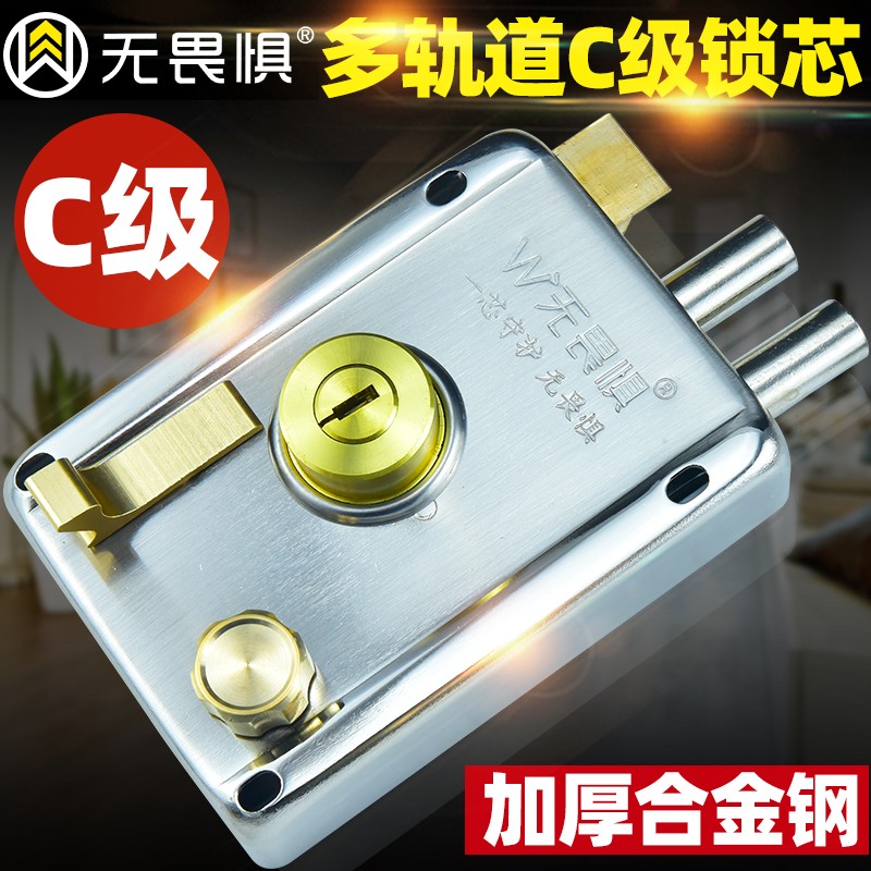 無畏懼C級(jí)門鎖外裝老式門鎖防盜大門鎖葉片室外門鎖芯農(nóng)村戶外防水防銹 【304不銹鋼】切邊右開【五把不銹鋼鑰匙】NF26