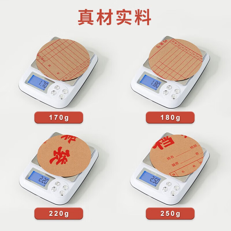 西玛加厚牛皮纸档案袋文件袋 A4纸质公司文件档案袋 投标文件袋 大容量资料袋定制档案袋 200个装-红字2.7cm【180g通用款】