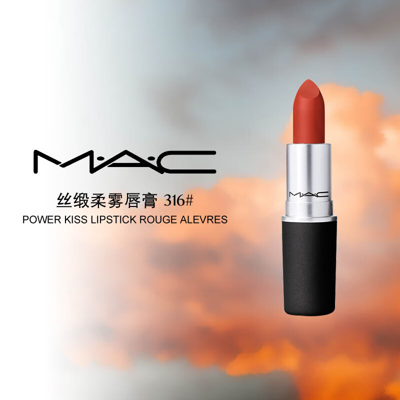 mac口红logo图片