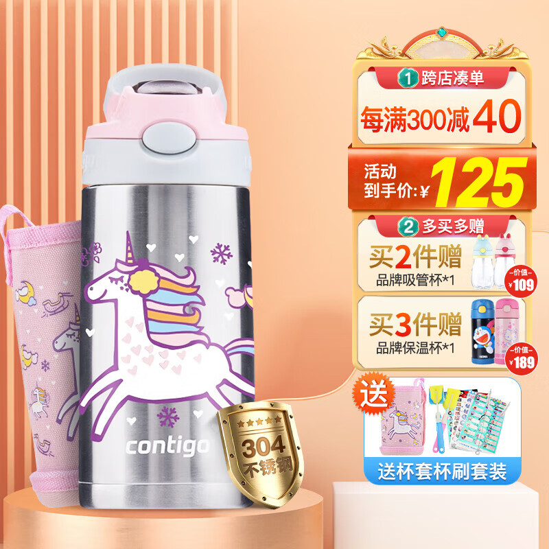 水壶水杯京东商品历史价格查询|水壶水杯价格走势图