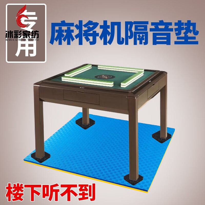 地板隔音垫哪个品牌性价比高(地板隔音垫什么牌子好)