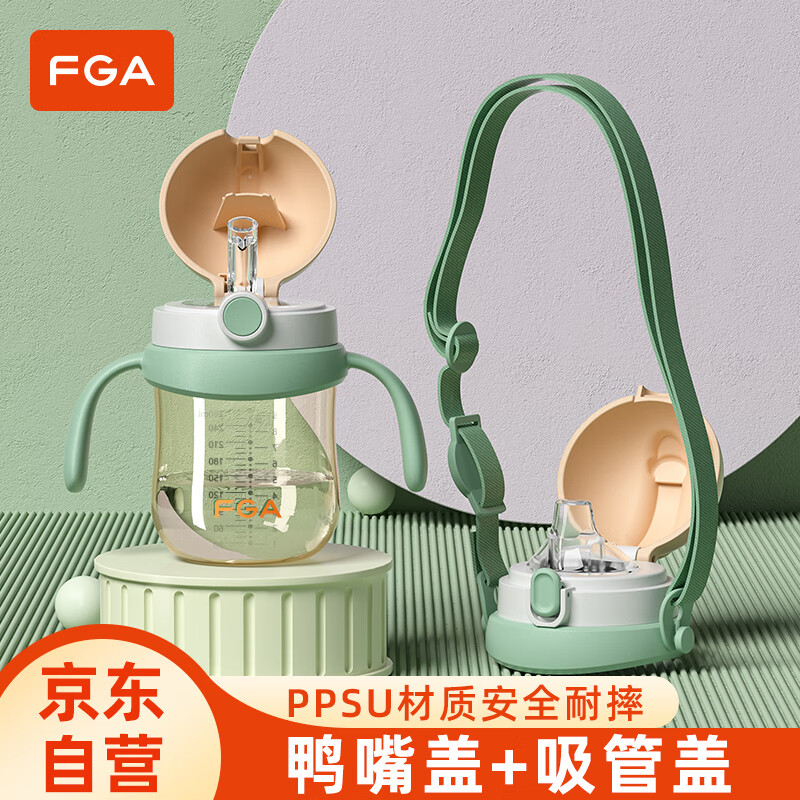 入手剖析FGA富光FGA水杯宝宝鸭嘴杯质量如何？评测一周真相分享