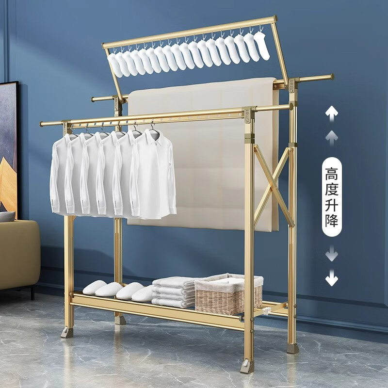 ATNPQZ德国晾衣架阳台家用落地式晒被子神器可升降伸缩折叠晾衣杆 星空灰1.3米带鞋架托盘+防风脚