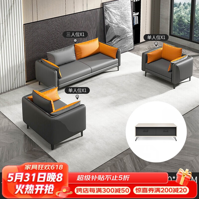 怎么看京东办公沙发商品的历史价格|办公沙发价格历史