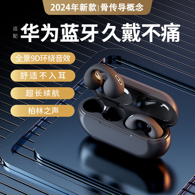 �����ǡ�����֮��ح�����¿������Ϊ���������Ǵ������������˶�������йҶ�ʽ�������������ǿ���� ��ɫ�����Ų�©��ح���ʾô���ʹ�� ��Ϊƻ��ͨ�� ������5.3+HiFi���ʡ�