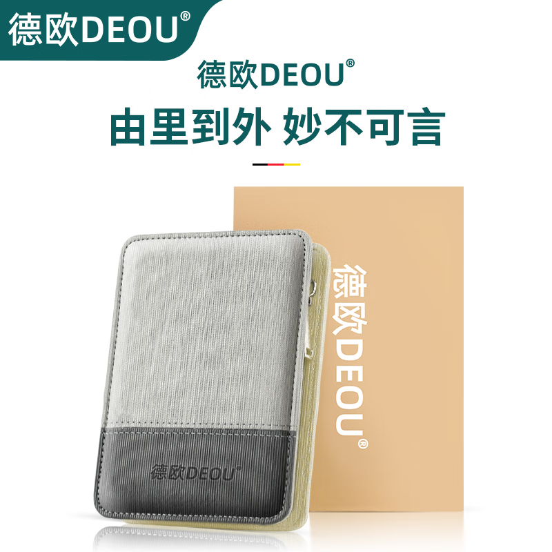 德欧（DEOU）德国指甲刀套装家用进口指甲剪修脚便携大号修甲工具指甲钳全套 魔法灰【十一件套】