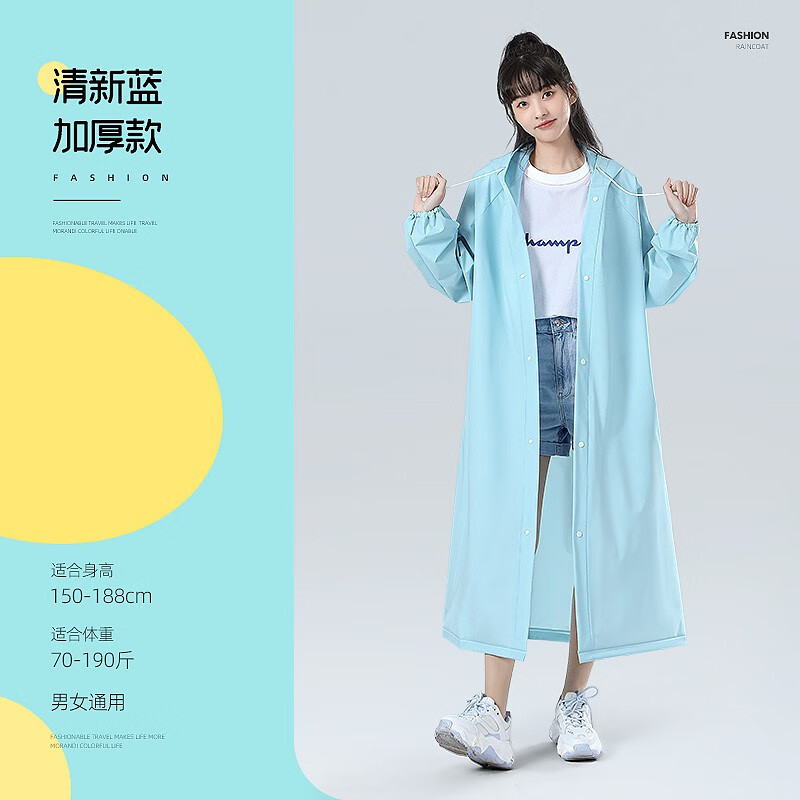 雨伞雨具历史价格查找|雨伞雨具价格走势