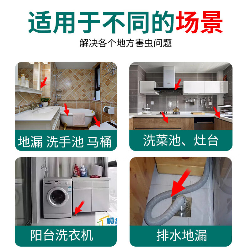 易控下水道杀虫剂厕所小飞虫灭杀神器卫生间厕所管道防飞虫蛾蠓除虫剂 一瓶装