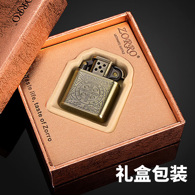 佐罗ZORRO煤油打火机复古老九门黄铜老式怀旧个性雕刻国产送男友礼物 康斯坦丁 单机(自备煤油才能打着 )