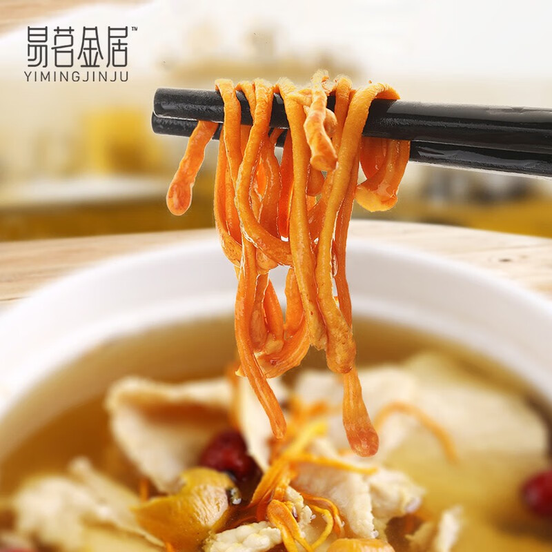 易茗金居新会虫草花 菌菇特产 炖汤煲汤配料 大孢子头 【80g*3袋】