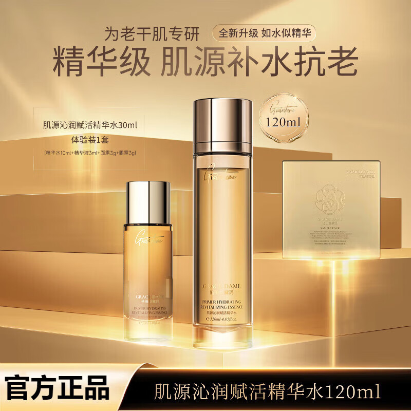 身体乳液好用不贵高性价比推荐(全身护肤乳什么牌子好)