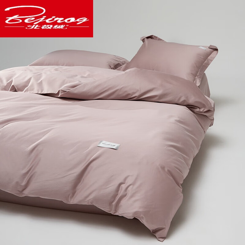 北极绒品牌家纺轻奢酒店风100支长绒棉被套单件纯棉贡缎被罩150x200