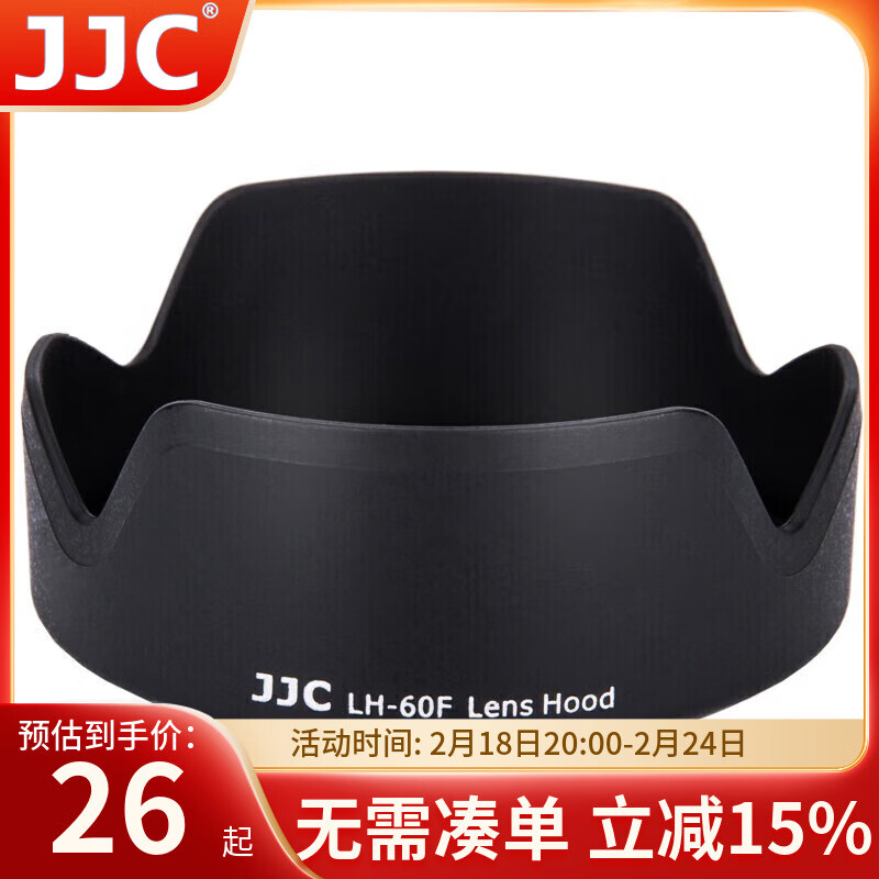 JJC 适用佳能RF-S 18-150 IS STM遮光罩55mm镜头R7 R10 R50 R100相机配件EF-M 18-150镜头M50II
