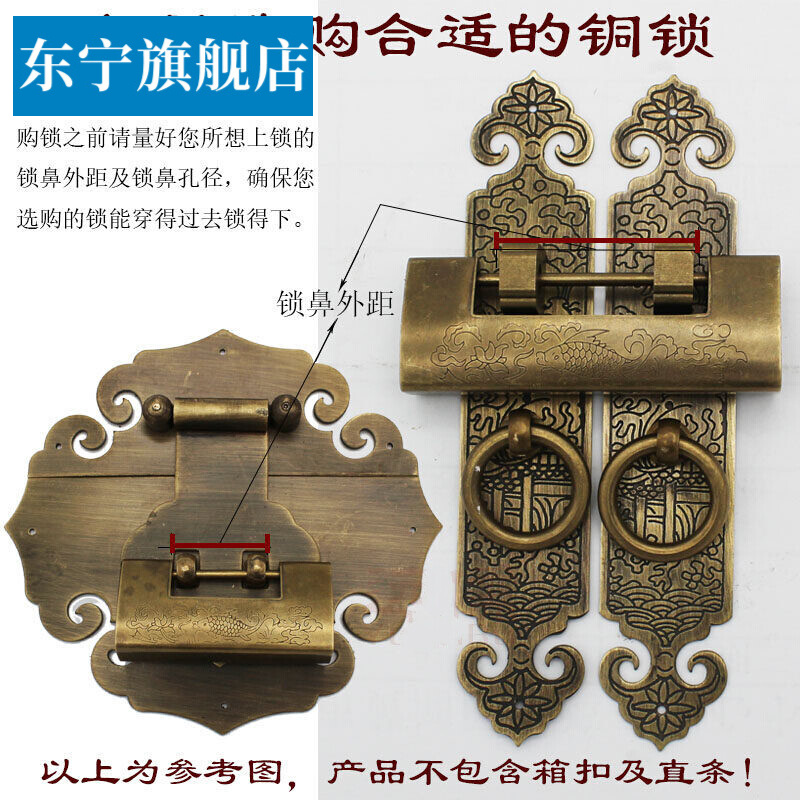 卧楚铜锁仿古挂锁大门锁黄铜锁中式仿古小箱子锁扣锁头老式古 选锁