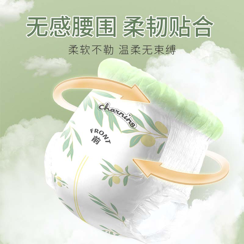 佳婴橄榄奢护拉拉裤透气婴儿尿不湿超薄干爽尿不湿男女宝宝学步裤 XXL码60片12-16KG