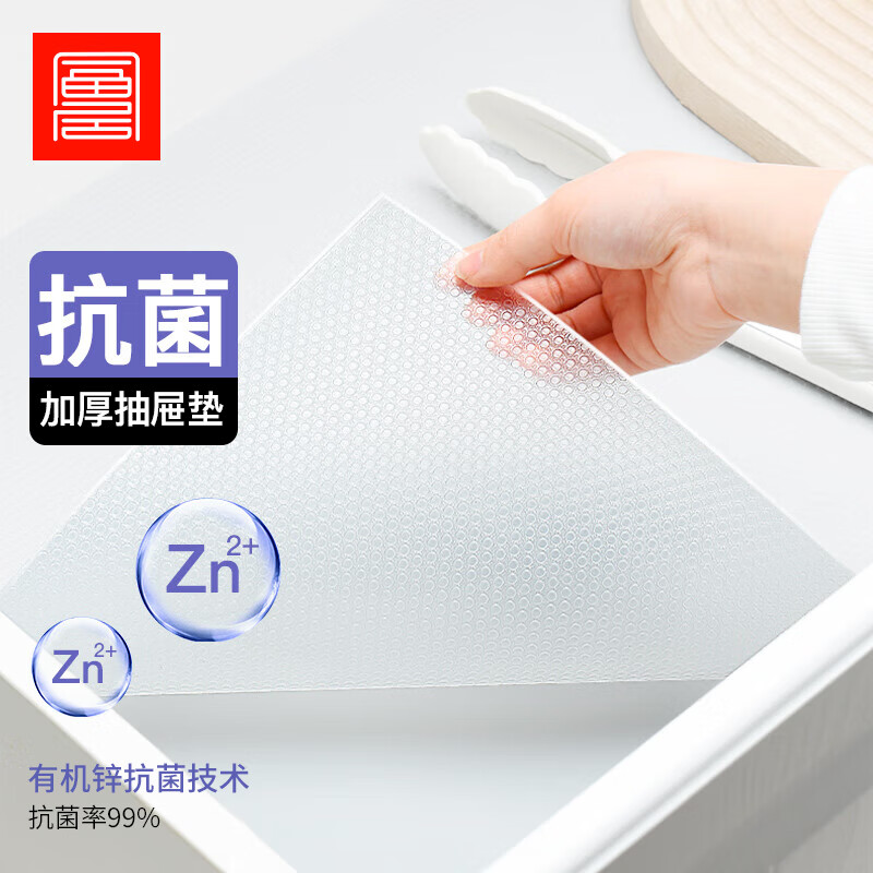 foojo抗菌可裁剪厨房橱柜垫纸抽屉垫防尘防水防潮桌布餐垫60*500cm透明使用感如何?