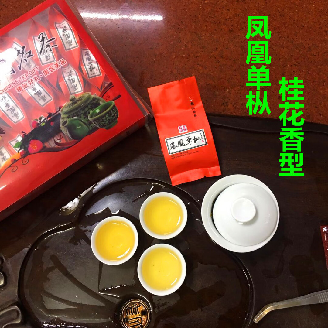 茶庄桂花香单枞茶叶甘醇清香单枞茶老枞茶 乌龙茶 口粮茶25小包装