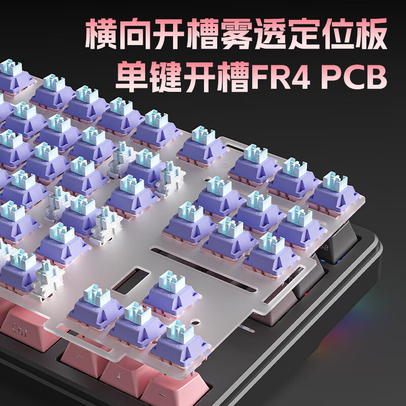 狼途T88Pro青提侧刻静音机械键盘客制化三模无线蓝牙办公电竞游戏专用 RGB灯效 Gasket结构 高颜值 青提/冰糖雪梨轴/10000mAh【静音轴体】