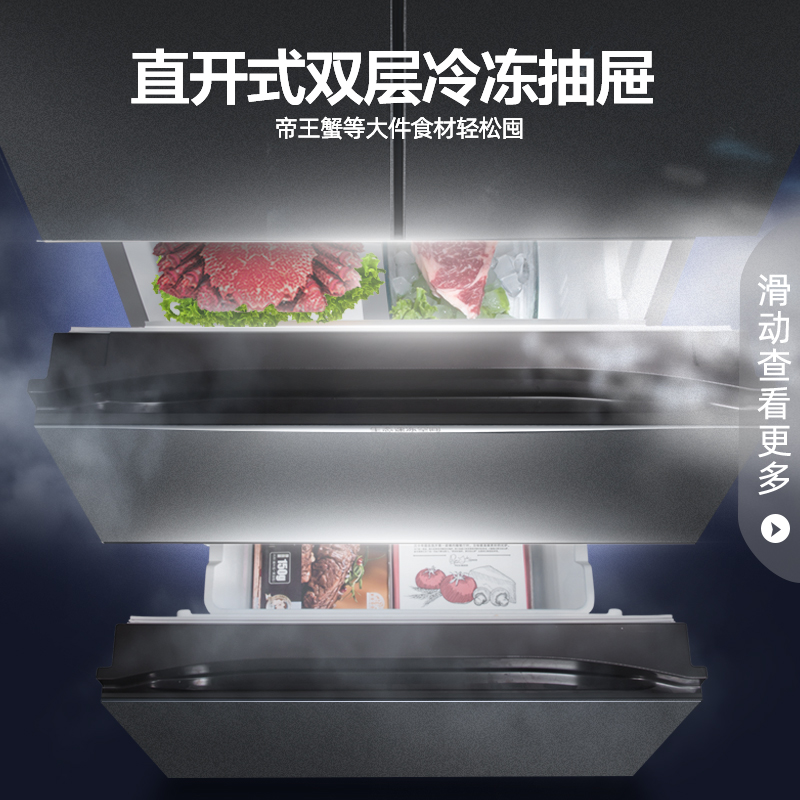 容声(Ronshen)【离子净味系列】456升变频一级能效法式多门四门冰箱家用风冷无霜BCD-456WD18MP母婴大容量