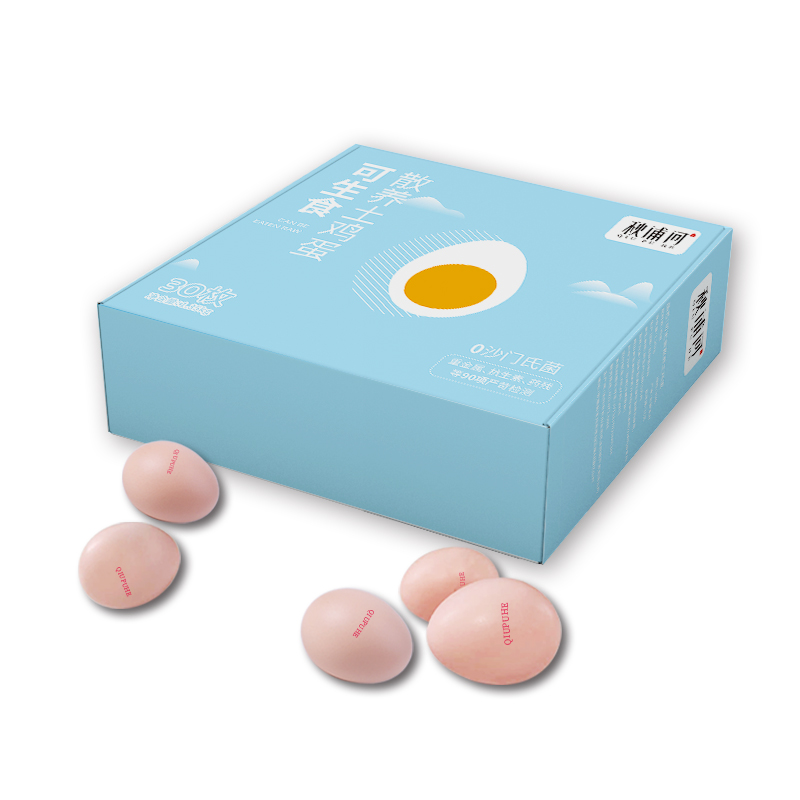 秋浦河 可生食散养土鸡蛋30枚 净重1350g 不含沙门氏菌 礼盒