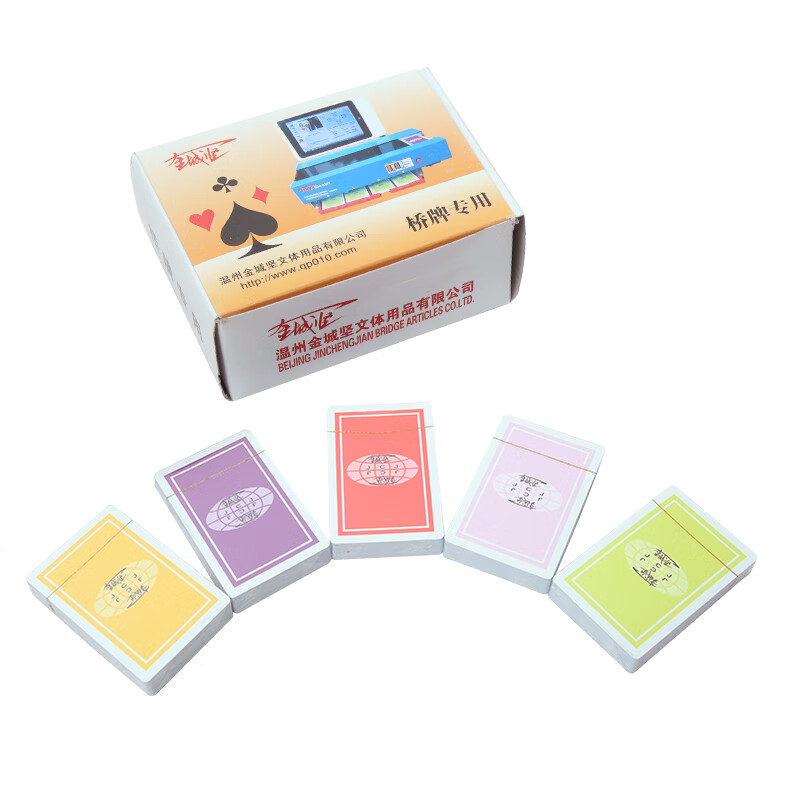 博圣象棋桥牌金城坚桥牌扑克专业桥牌比赛扑克牌桥牌协会指定厂家直销