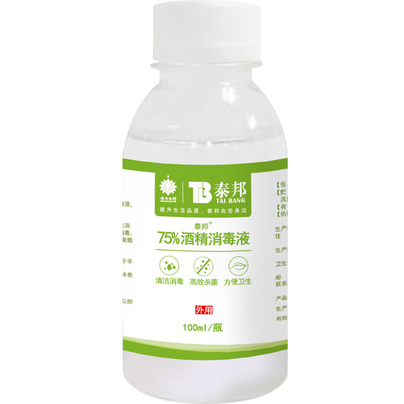 选择正确的医用防护用品,守护你的健康