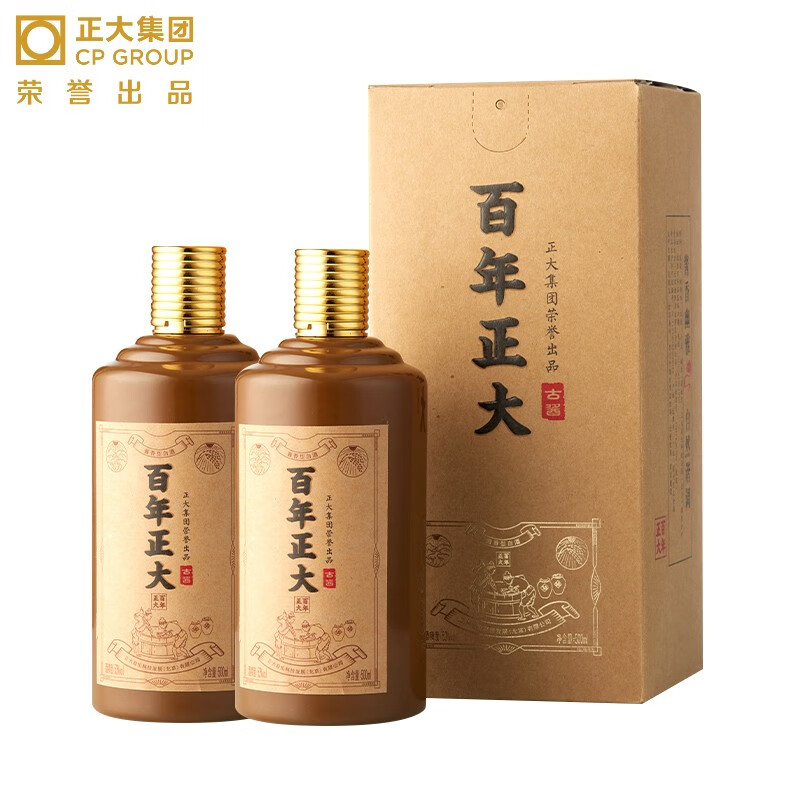 【正大集团出品】百年正大古酱 53度酱香型白酒商务宴请送礼 500ml*2