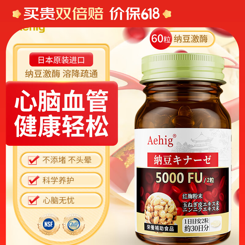 手机怎么看纳豆提取物价格曲线|纳豆提取物价格历史