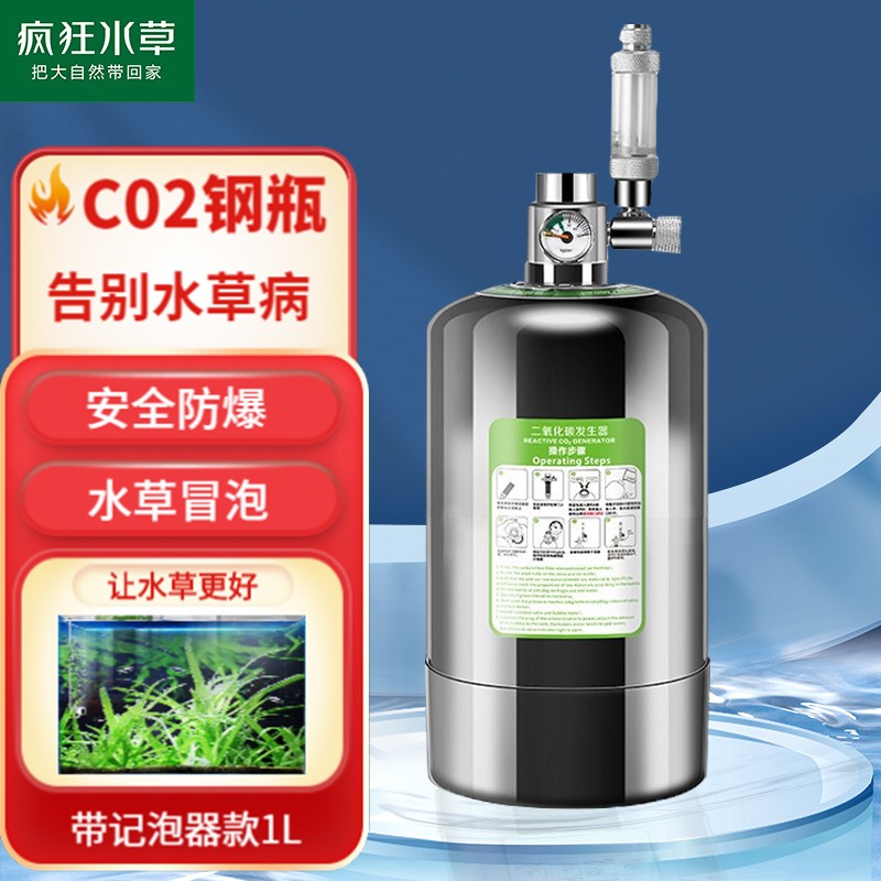 水草用品历史价格网站|水草用品价格历史