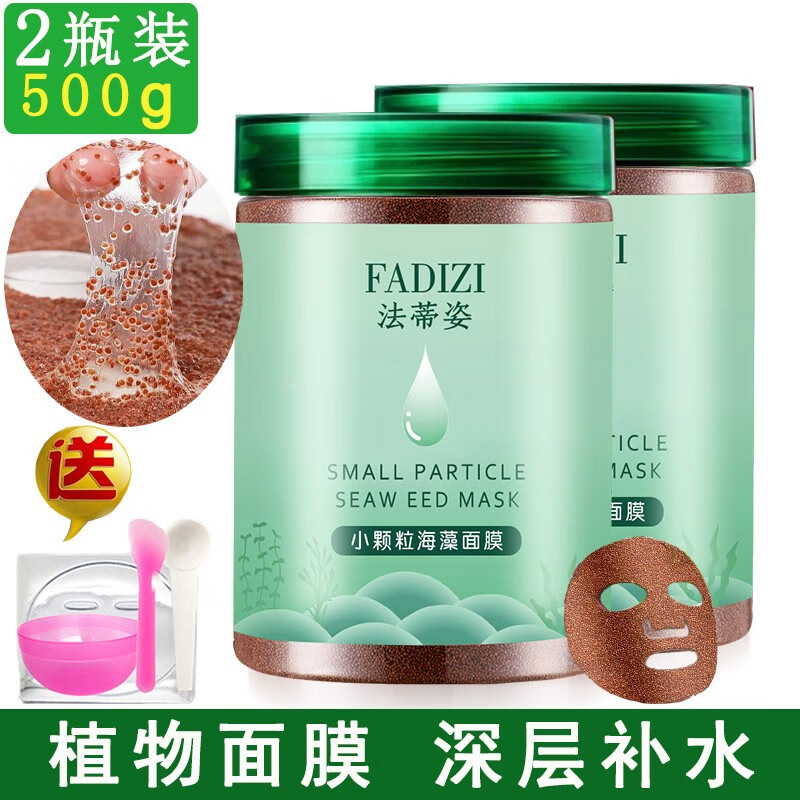 查面膜历史价格的网站|面膜价格走势