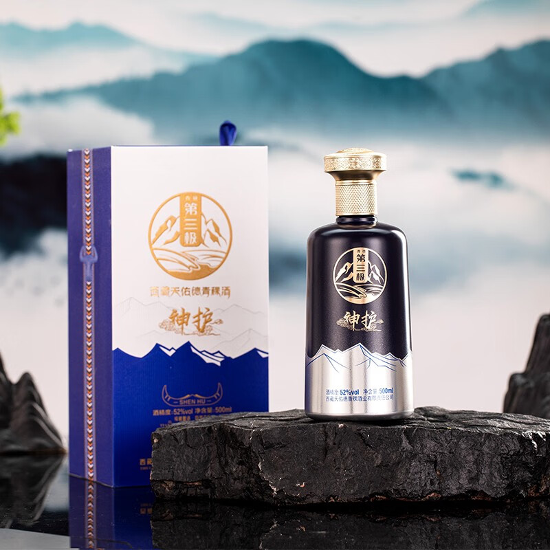 天佑德青稞酒 神护 清香型白酒 西藏旅游特产纪念收藏 52度 500ml 1瓶