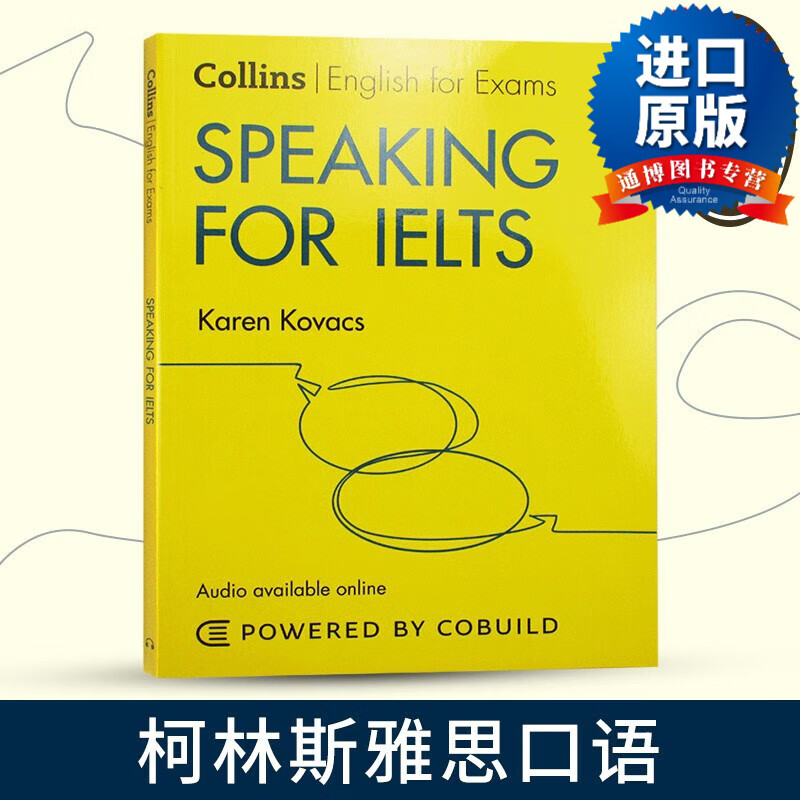 英文版 speaking for ielts 柯林斯雅思口语 新版 英文原版 进口原版