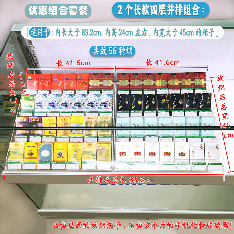 秋佳烟柜摆放盒 斜坡式摆放透明亚克力架子展示架烟盒零售卖烟柜台 2