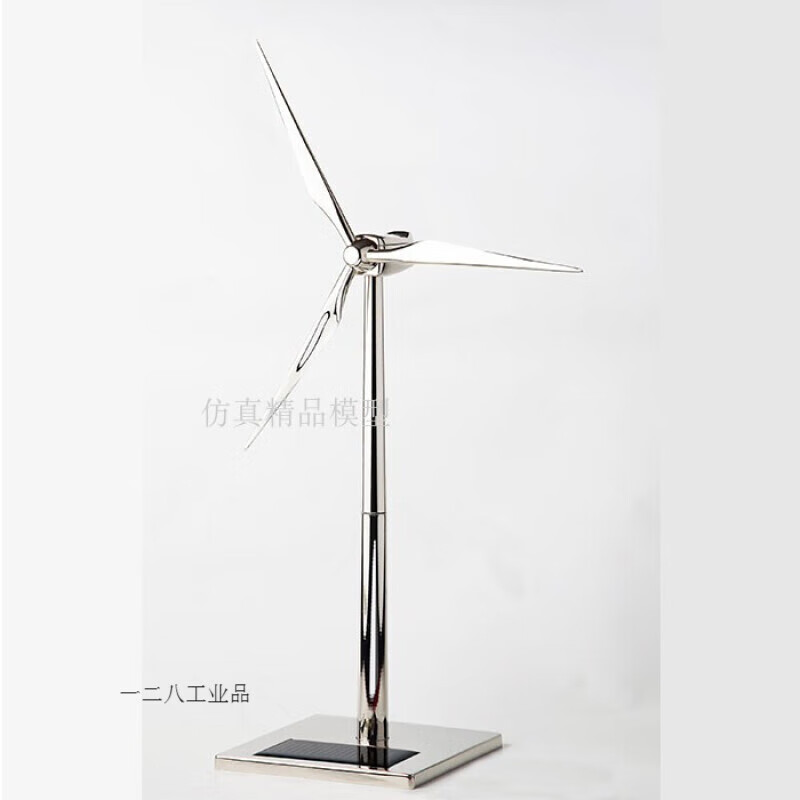 太阳能风机模型银色风力发电机风车玩具促销风能行业礼品办公摆件