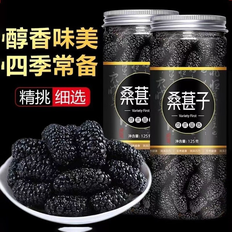 花果茶:价格走势、口感与营养一网打尽