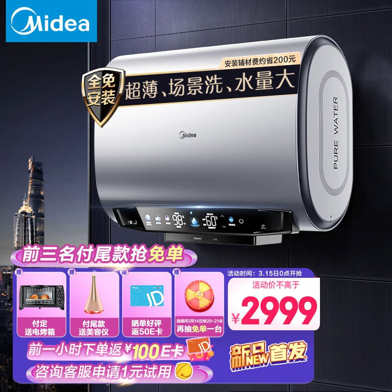美的F6032-UDHE怎么样?怎么样?入手理由就是这么简单!faaamddhaxoz
