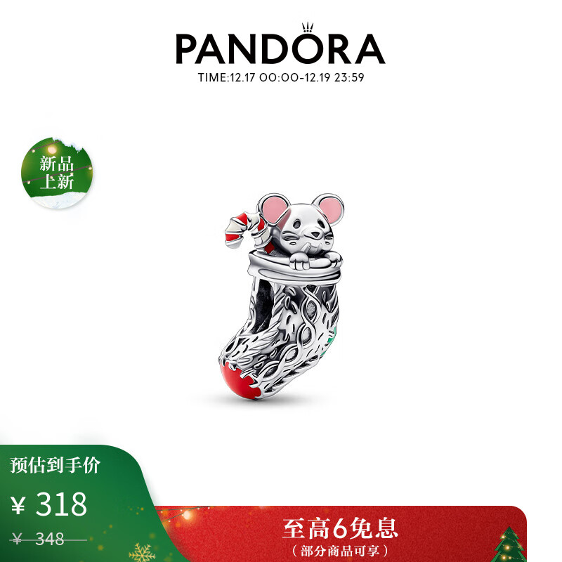 怎么看京东饰品配件商品历史价格|饰品配件价格走势图