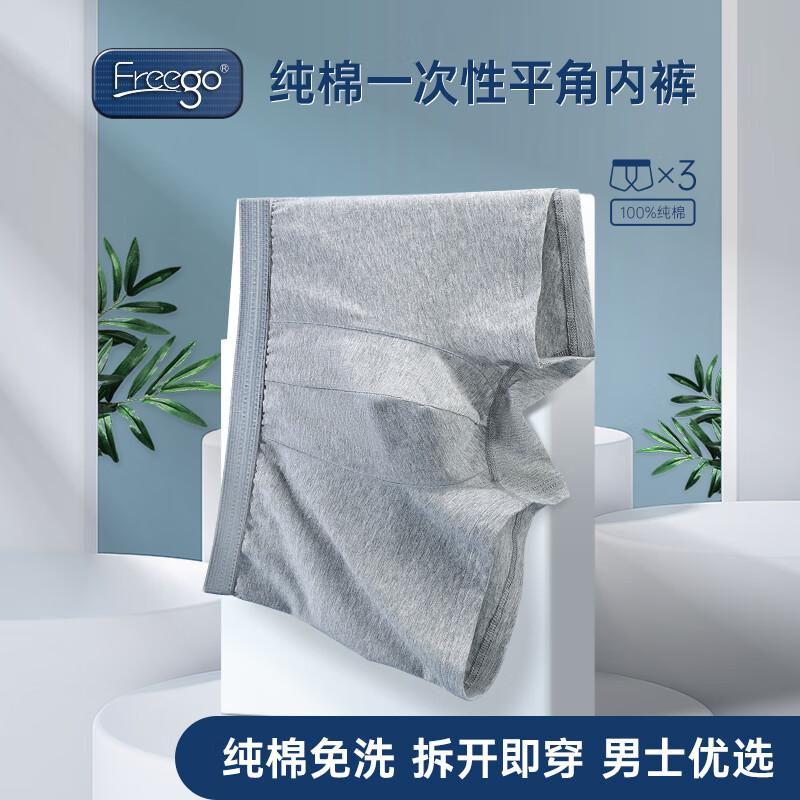 旅行配件查这个商品的价格走势|旅行配件价格走势图