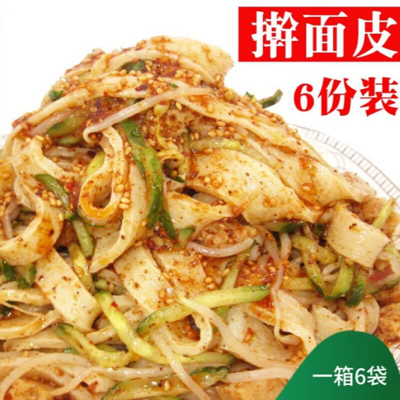 鲜有志  苏北特产宿迁擀面皮徐州邳州睢宁泗阳小吃泗洪面皮陕西凉皮