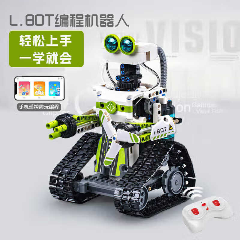 好沐音(haomuyin)双鹰咔搭可编程机器人积木stem男孩益-智拼装玩教具