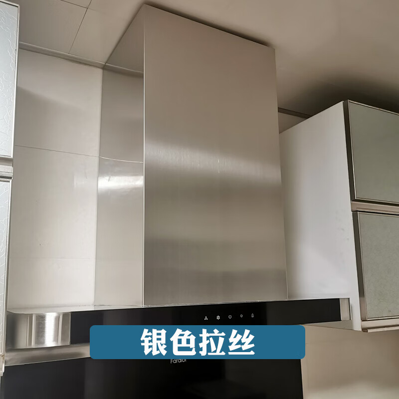 仁聚益适用于适用美的侧吸油烟机装饰罩j15j22 j27 t33a t39s t57排的