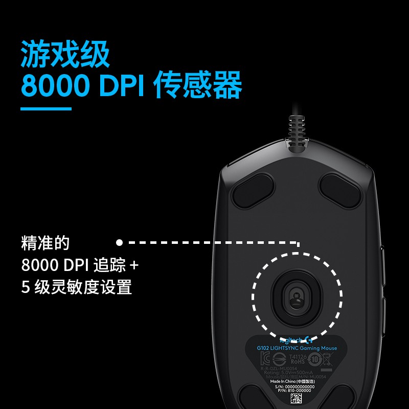 罗技（G）G102 有线游戏电竞鼠标 8000DPI RGB鼠标 绝地求生 吃鸡鼠标 G102黑（第二代）