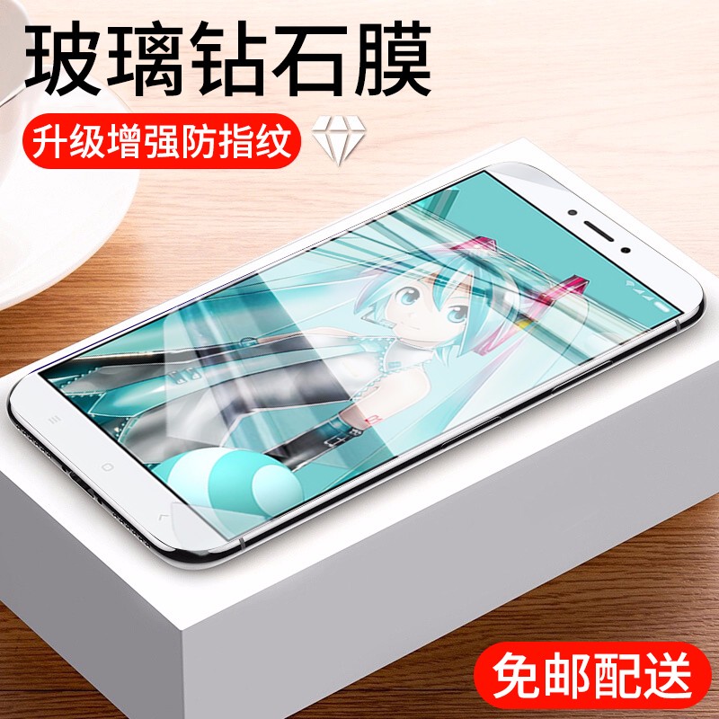 肯茂 适用小米红米note4钢化膜红米note4x高标配抗蓝光高清防指纹防爆玻璃手机贴膜 【note4/note4x高配】全透明体验版*1片