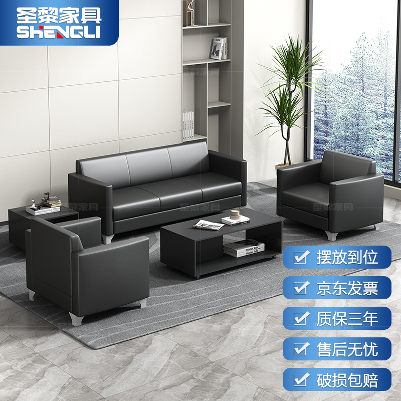 办公沙发历史价格查找|办公沙发价格比较