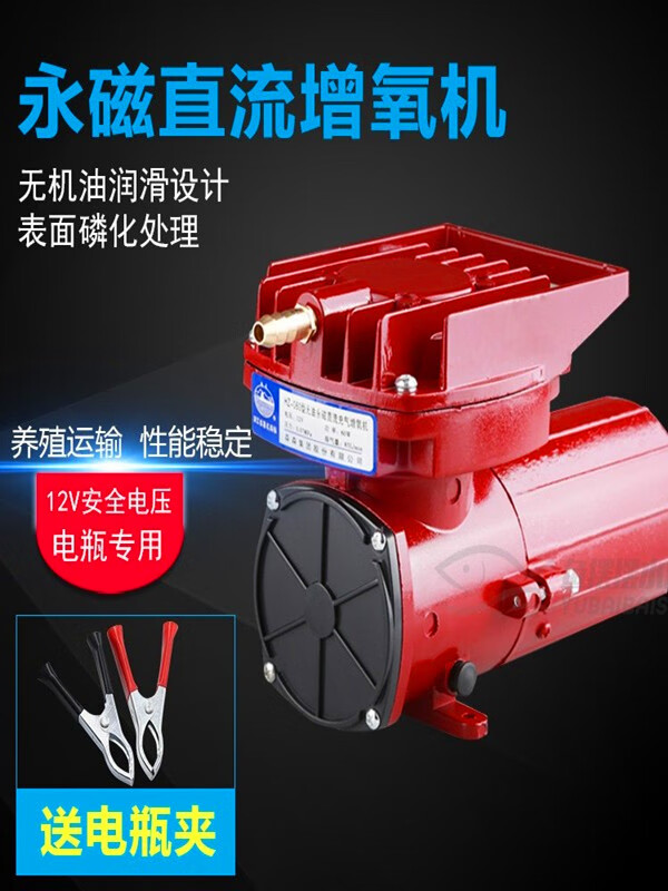 森森增氧泵卖鱼车载接充电瓶12v增氧机直流连接电瓶增氧气泵 hz-035a
