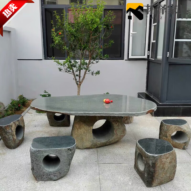 卡漫尔馨 仿古青石桌椅 石桌石凳庭院花园户外公园家用天然中式青石